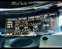 Toyota Harrier 2017