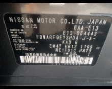 Nissan Note 2021