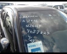 Toyota Corolla Fielder 2018