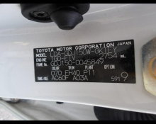 Toyota Land Cruiser Prado 2020