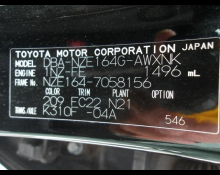 Toyota Corolla Fielder 2018