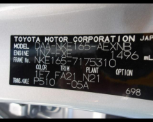 Toyota Corolla Axio 2018