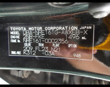 Toyota Corolla Fielder 2015