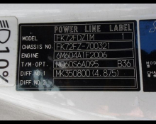 Mitsubishi Fighter 2006