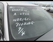 Toyota Corolla Axio 2014