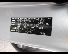 Toyota Succeed Wagon 2019