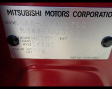 Mitsubishi ek X 2019