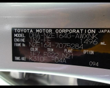 Toyota Corolla Fielder 2019