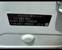 Honda Vezel 2018