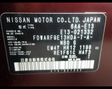 Nissan Note 2021