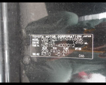 Toyota Corolla Rumion 2012