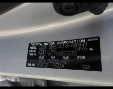 Toyota Corolla Fielder 2018