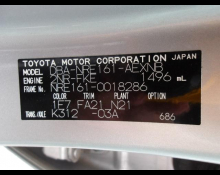 Toyota Corolla Axio 2016