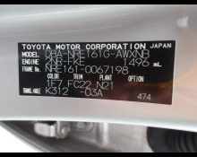 Toyota Corolla Fielder 2019