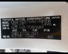 Toyota Corolla Fielder 2020