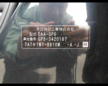 Honda Fit Hybrid 2019