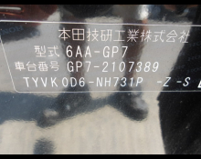 Honda Shuttle 2019