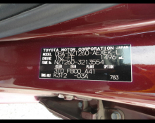 Toyota Premio 2018