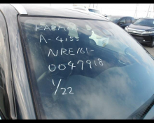 Toyota Corolla Fielder 2018