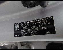 Toyota Corolla Fielder 2019