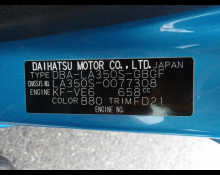 Daihatsu Mira e:S 2018