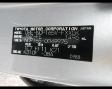 Toyota Succeed Van 2018