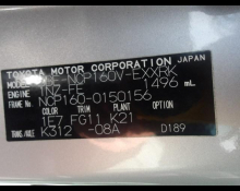 Toyota Probox Van 2020