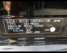 Mitsubishi Delica D:2 2019