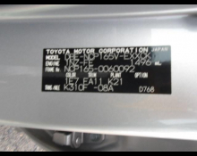 Toyota Probox 2019