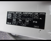 Toyota Probox 2021
