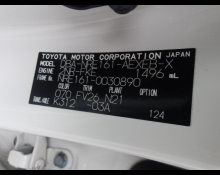 Toyota Corolla Axio 2017