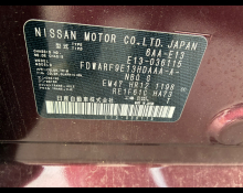 Nissan Note 2021