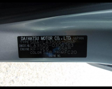 Daihatsu Mira e:S 2022