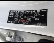 Toyota Corolla Axio 2018