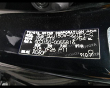 Toyota Land Cruiser Prado 2020