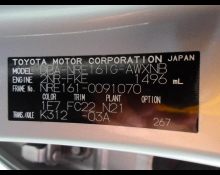 Toyota Corolla Fielder 2020