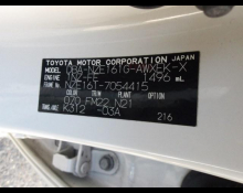 Toyota Corolla Fielder 2013