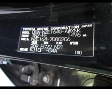 Toyota Corolla Fielder 2020