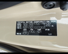 Toyota Sienta 2021