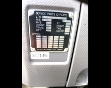Used Isuzu Forward Cars For Sale in Japan