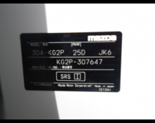 Mazda CX-8 2020