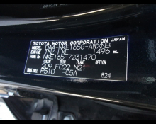 Toyota Corolla Fielder 2020