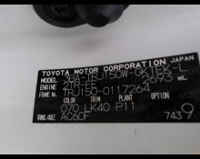 Toyota Land Cruiser Prado 2020