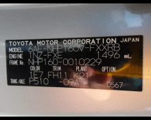 Toyota Succeed Wagon 2019