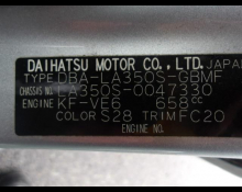 Daihatsu Mira e:S 2018