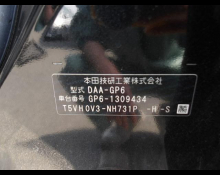 Honda Fit Hybrid 2019