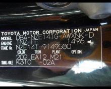 Toyota Corolla Fielder 2010