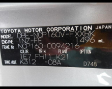 Toyota Succeed Van 2018