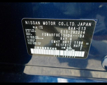 Nissan Note 2024