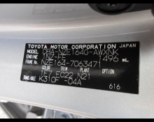 Toyota Corolla Fielder 2018